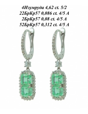 Серьги из белого золота с изумрудами и бриллиантами 049870_0010